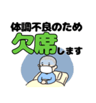使える！でか文字少年野球（個別スタンプ：23）