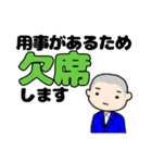 使える！でか文字少年野球（個別スタンプ：24）