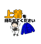 使える！でか文字少年野球（個別スタンプ：27）