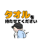 使える！でか文字少年野球（個別スタンプ：29）