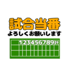 使える！でか文字少年野球（個別スタンプ：31）