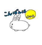 まるまるうさぎさん（個別スタンプ：2）