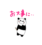 篠笛ぱんだ（個別スタンプ：13）