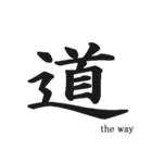 日本の漢字！（個別スタンプ：4）
