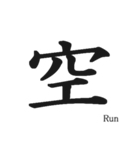 日本の漢字！（個別スタンプ：15）