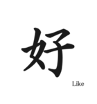 日本の漢字！（個別スタンプ：27）