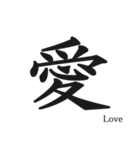 日本の漢字！（個別スタンプ：38）