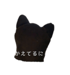 にゃーすけ③（個別スタンプ：10）