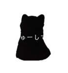 にゃーすけ③（個別スタンプ：11）