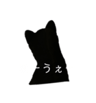 にゃーすけ③（個別スタンプ：14）