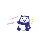 ぱんだのらいんすたんぷ（個別スタンプ：5）