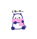 ぱんだのらいんすたんぷ（個別スタンプ：15）