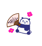 ぱんだのらいんすたんぷ（個別スタンプ：20）