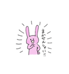 スキスキが溢れるウサちゃん（個別スタンプ：1）