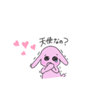 スキスキが溢れるウサちゃん（個別スタンプ：2）