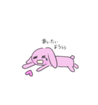 スキスキが溢れるウサちゃん（個別スタンプ：4）