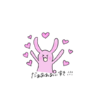 スキスキが溢れるウサちゃん（個別スタンプ：13）