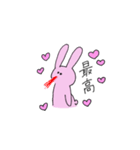 スキスキが溢れるウサちゃん（個別スタンプ：19）