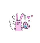 スキスキが溢れるウサちゃん（個別スタンプ：25）