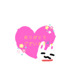 アニマル敬語スタンプ★（個別スタンプ：1）