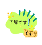 アニマル敬語スタンプ★（個別スタンプ：4）