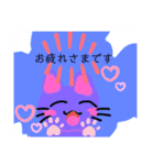 アニマル敬語スタンプ★（個別スタンプ：6）