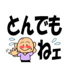 カネじぃ6 (デカ文字)（個別スタンプ：23）