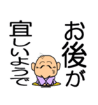 カネじぃ6 (デカ文字)（個別スタンプ：40）