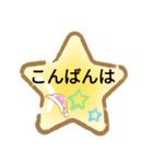 日常で使える！日常会話❣（個別スタンプ：3）