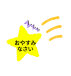 日常で使える！日常会話❣（個別スタンプ：4）