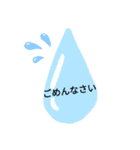 日常で使える！日常会話❣（個別スタンプ：6）