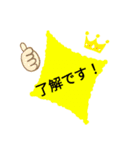 日常で使える！日常会話❣（個別スタンプ：7）