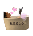 ゆうやくん❤️（個別スタンプ：3）