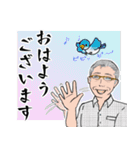 シニアの父さん, おじいさん、おじさん達用（個別スタンプ：1）