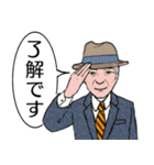 シニアの父さん, おじいさん、おじさん達用（個別スタンプ：4）