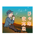 シニアの父さん, おじいさん、おじさん達用（個別スタンプ：7）