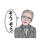 シニアの父さん, おじいさん、おじさん達用（個別スタンプ：9）