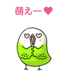 インコの叫び（個別スタンプ：7）