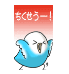 インコの叫び（個別スタンプ：27）