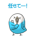 インコの叫び（個別スタンプ：39）