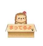 はりねずみのイレットくん（個別スタンプ：23）