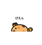 ハムスターニダ（個別スタンプ：2）