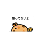 ハムスターニダ（個別スタンプ：4）