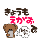 かわいい犬（トイプードル）が話します_2（個別スタンプ：10）