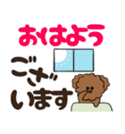 かわいい犬（トイプードル）が話します_2（個別スタンプ：11）