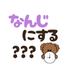 かわいい犬（トイプードル）が話します_2（個別スタンプ：20）