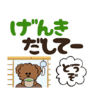 かわいい犬（トイプードル）が話します_2（個別スタンプ：24）