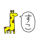 JK語を使いこなす動物たち（個別スタンプ：2）