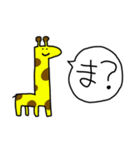 JK語を使いこなす動物たち（個別スタンプ：3）