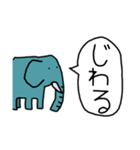 JK語を使いこなす動物たち（個別スタンプ：5）